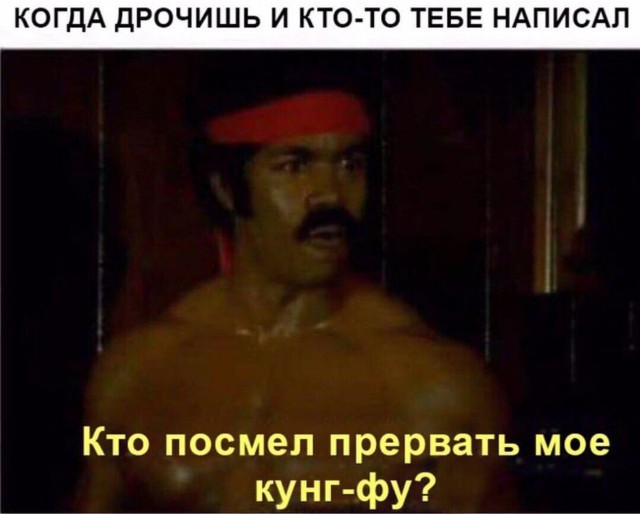 Картинки про то, ну то самое... 4