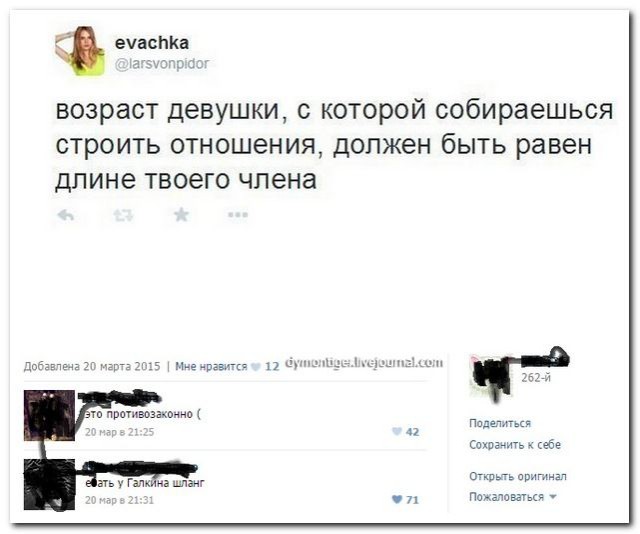Немного картинок в этот четверг