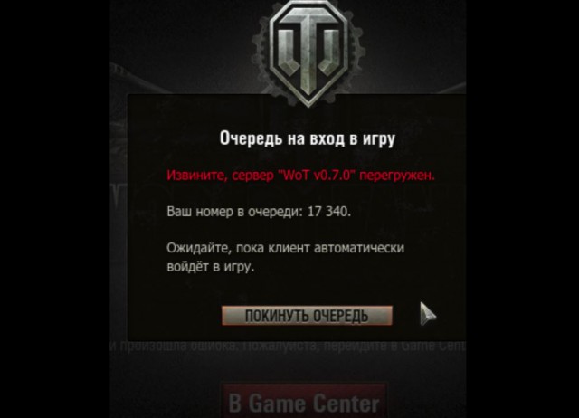 Wargaming 56