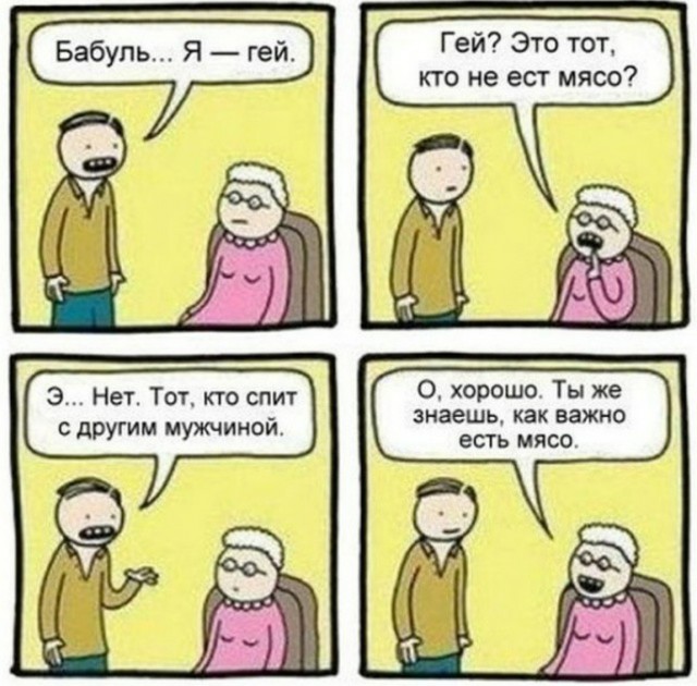 Наркомания, деградация, упоротость