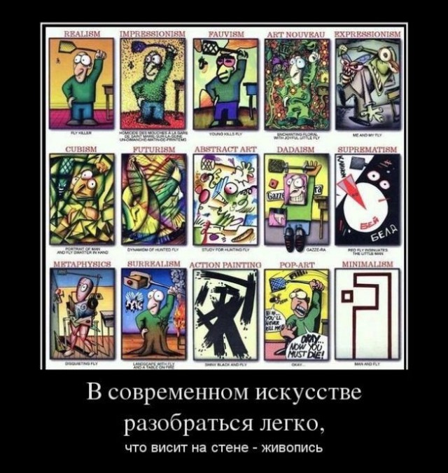 Демки и ностальджи