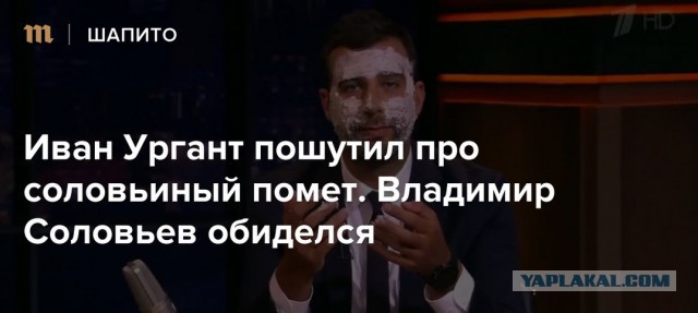 Соловьев назвал Екатеринбург «городом бесов» из-за митингов против храма