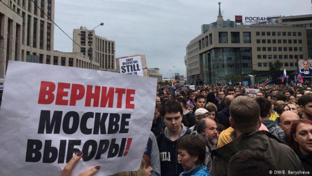 В мэрию Москвы подана заявка на новую акцию протеста 17 августа