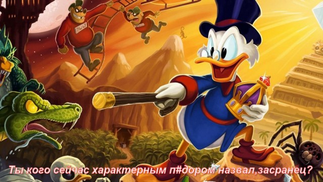 Насколько деградировала мультипликация