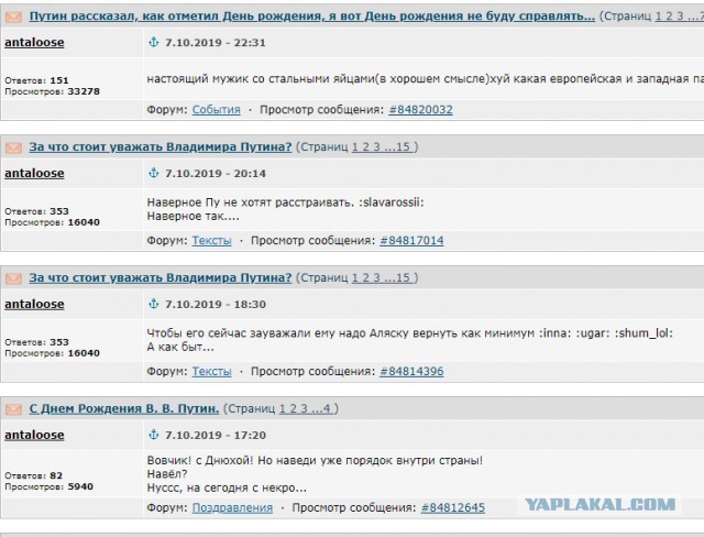 Украинский музыкант пожелал смерти военнослужащим ВСУ
