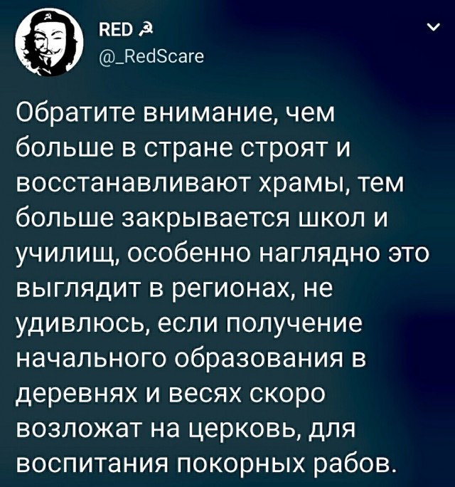 Здание, на месте которого будет храм, прощается с городом... на фоне другого храма