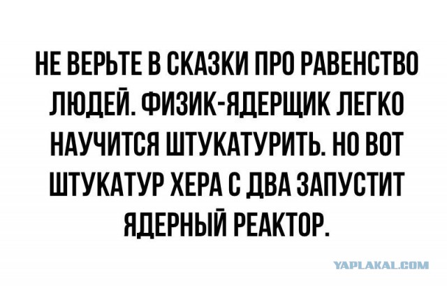 В России инженеры не нужны