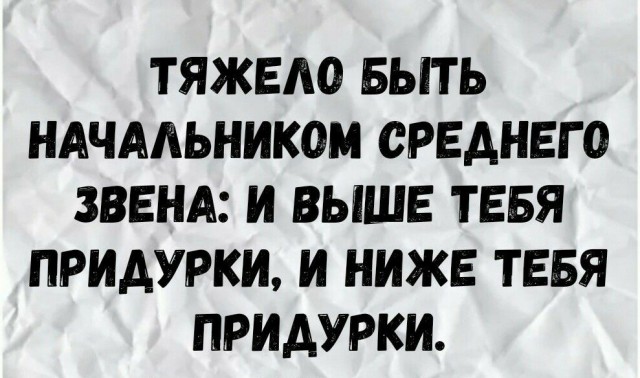 Чёрная мешанина