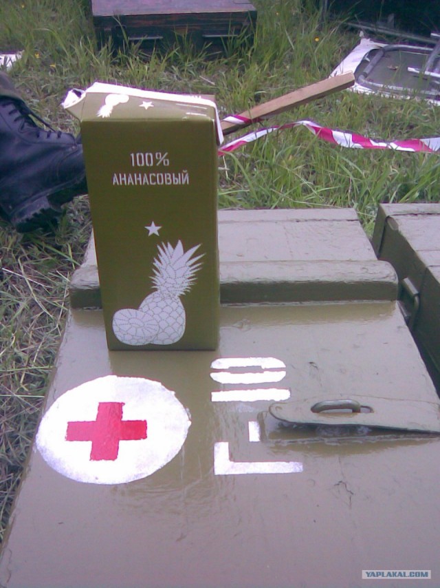 100% ананасовый для военных