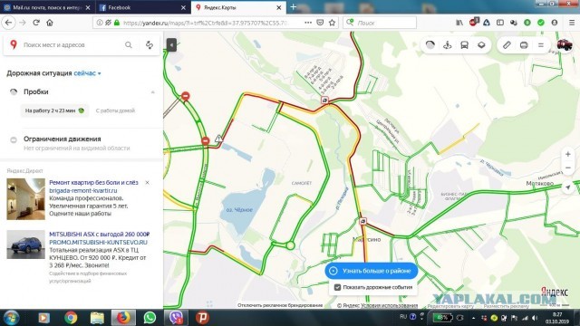 РЖД отрежет от цивилизации поселок в Подмосковье, закрыв ж/д переезд. Говорят, его не существует!