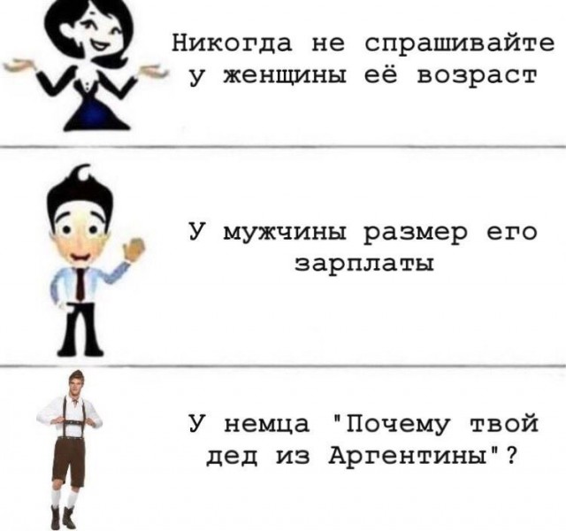Картинки разные нужны, картинки всякие важны
