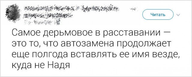 Бытие и сознание