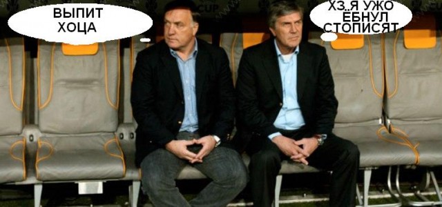 Кубок УЕФА 2008/2009
