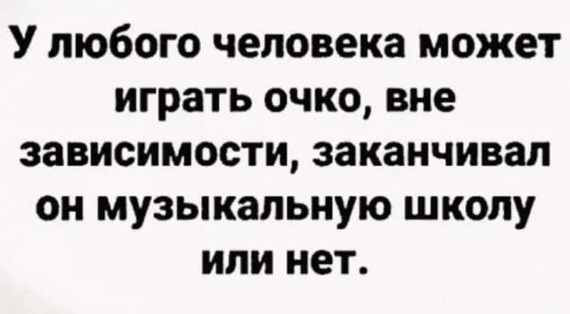 Бредзона 18.01.20