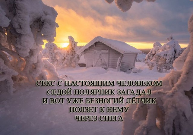 Чавкнула бездна