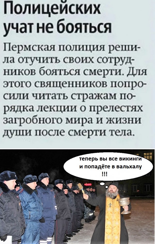 Бредзона 16.02.20