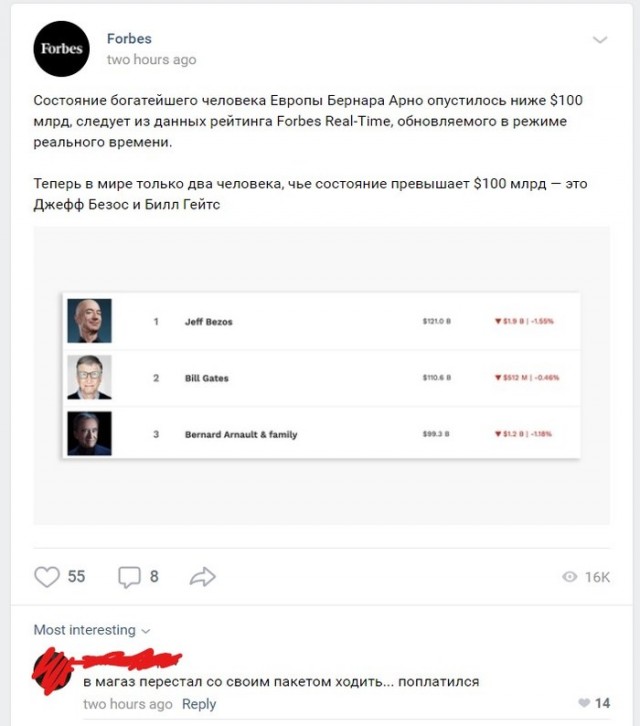 Юмор на любителя