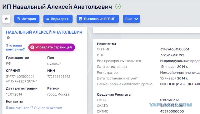 Вы поганая стручконосная мразь!». Реакция шеф-редактора RT на расследование «Паразиты»