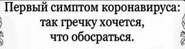Заботливо собраный набор "всё для хомяков". Гении маркетинга и спрос на крупы и туалетную бумагу