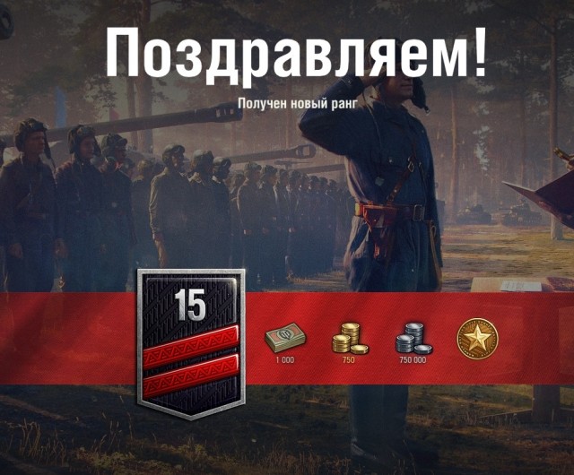 Wargaming 58