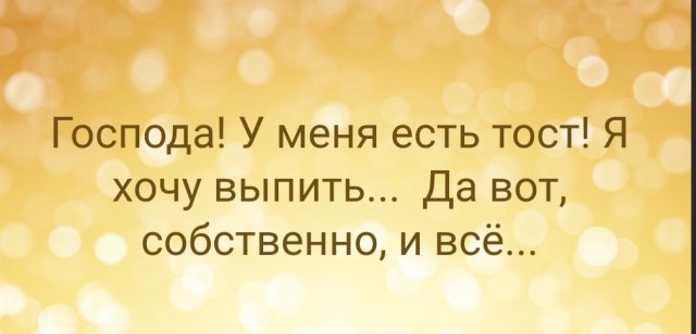 Бредзона 23.04.20
