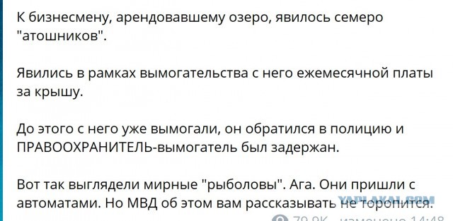 На Украине пьяный охотник застрелил в лесу семь человек