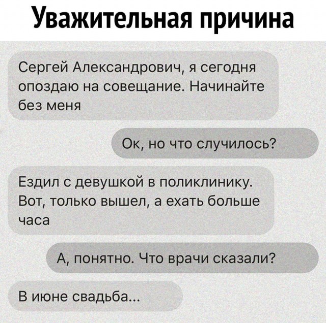 Так себе картинки 04.07.20