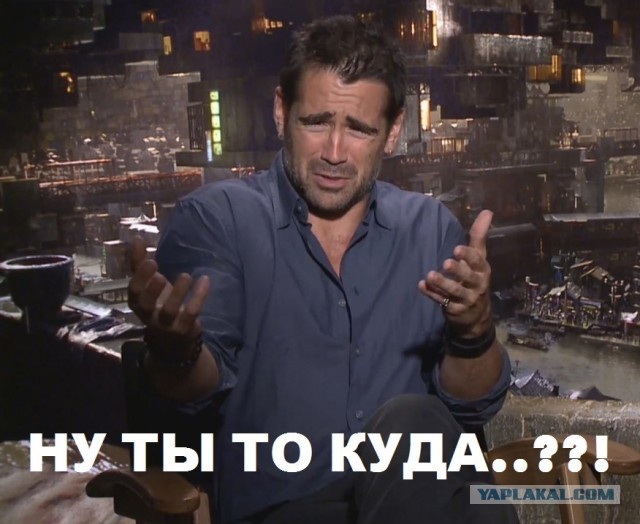 Да что ж она такая большая-то?!