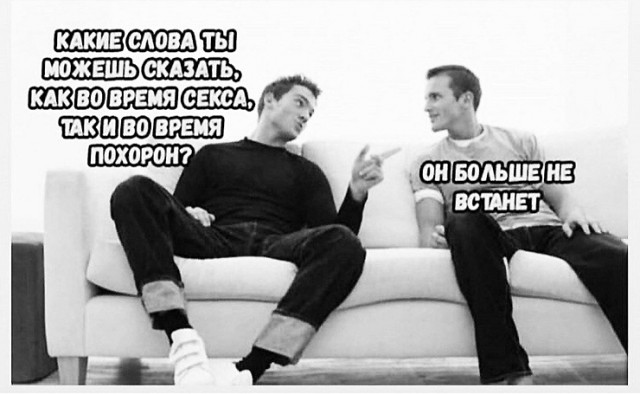 Шесть. Десят.