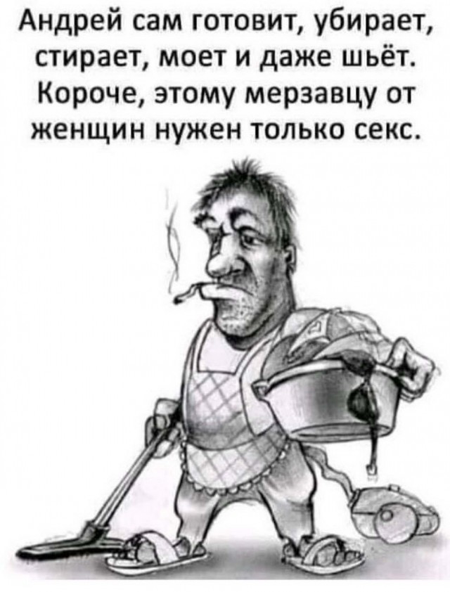 Бредзона 25.08.2020