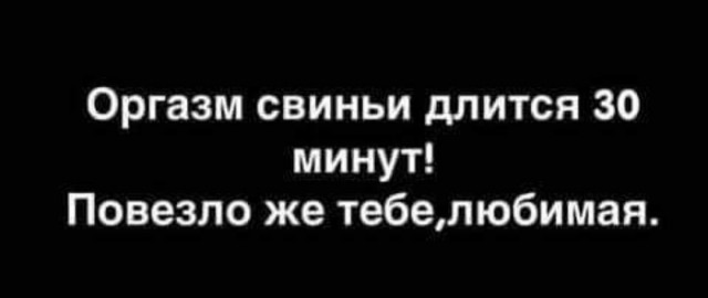 Бредзона 21.09.20