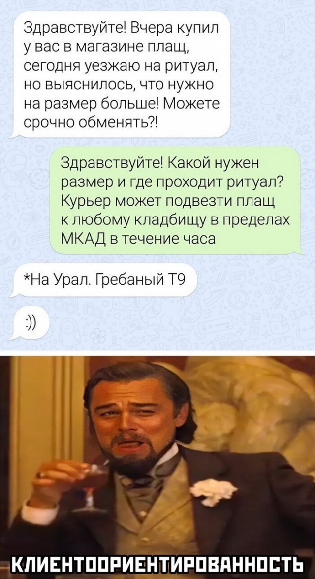 Немного картинок для настроения 04.10.20