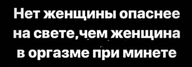 Юмор в картинках 7.10.20
