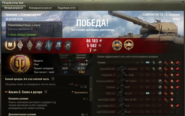 Wargaming 59