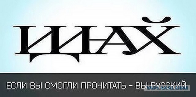 Ребус для 6 лет