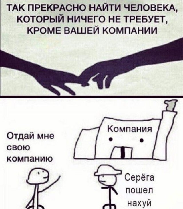 Не очень адекватный юмор