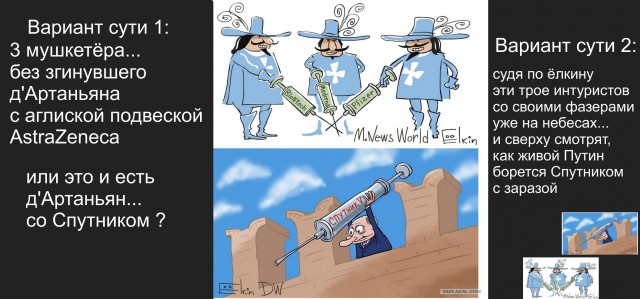 Вся суть от карикатуриста Ёлкина