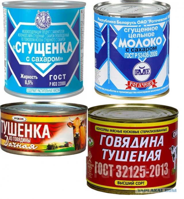 Тест тушёнки за 19 рублей