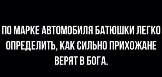 Бредзона 29.12.2020