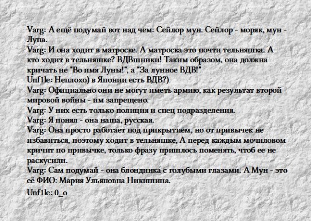 Бредзона 02.01.21