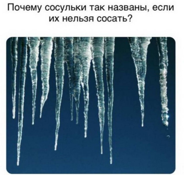 Картинки и мемы для настроения 015