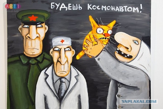 Присяга