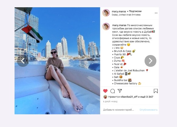 7,8 миллиона рублей в день, почти миллион рублей в час, 16 тысяч рублей за одну минуту