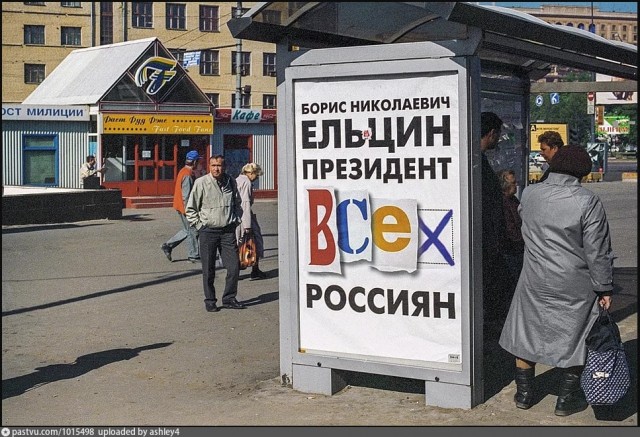 Период распада