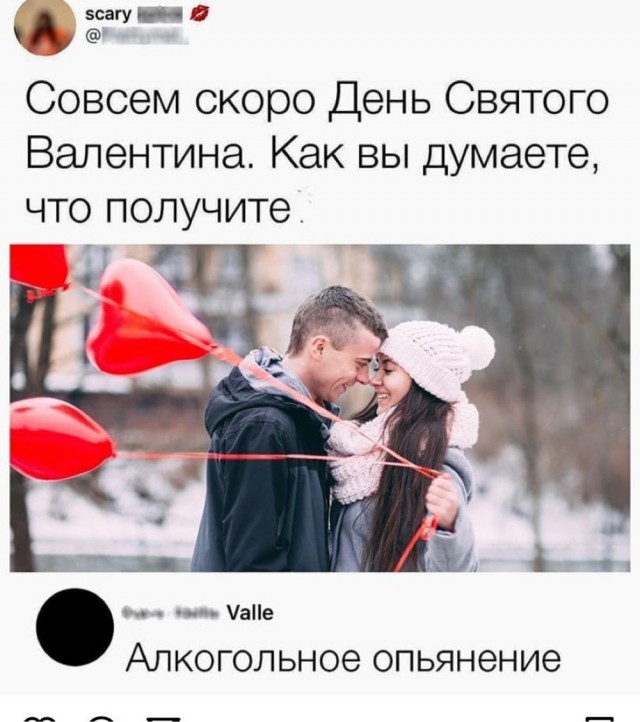 Бредзона 10.02.21