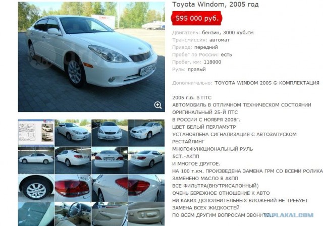Главное закрыть багажник