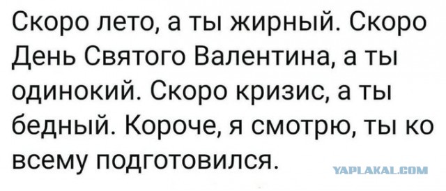 Бредзона 21.02.21