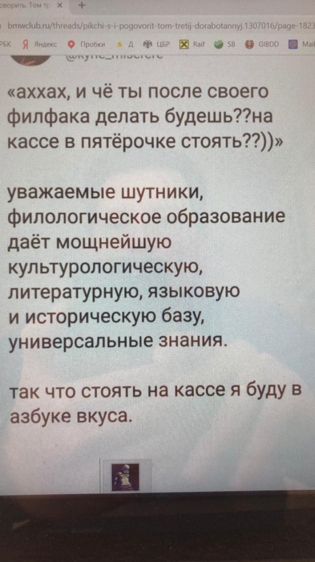 Бредзона 30.03.21