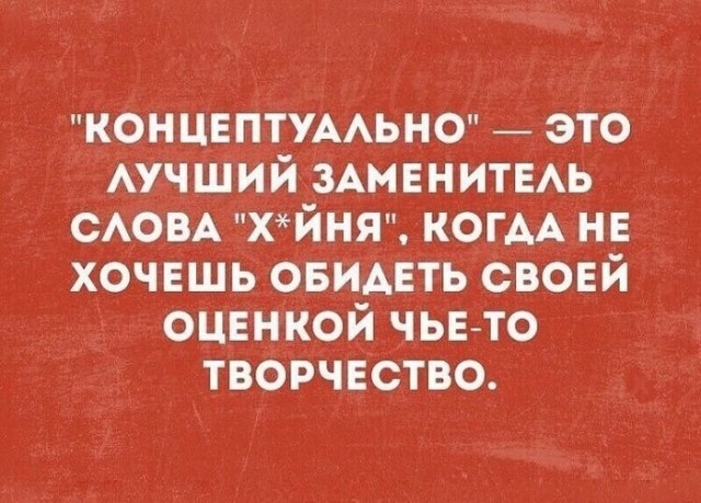 Картинки с надписями и всякие жизненные фразы 25.04.21