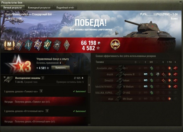 Wargaming 60